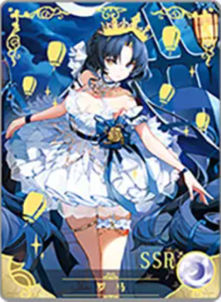 NS-02-M16-009 Roma | Azur Lane